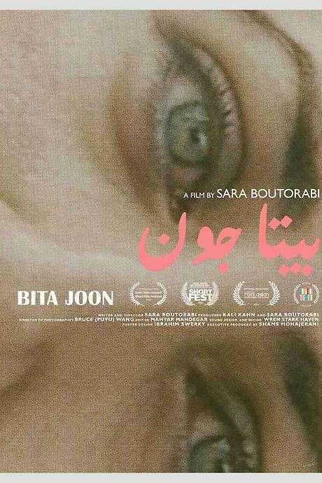 Bita Joon